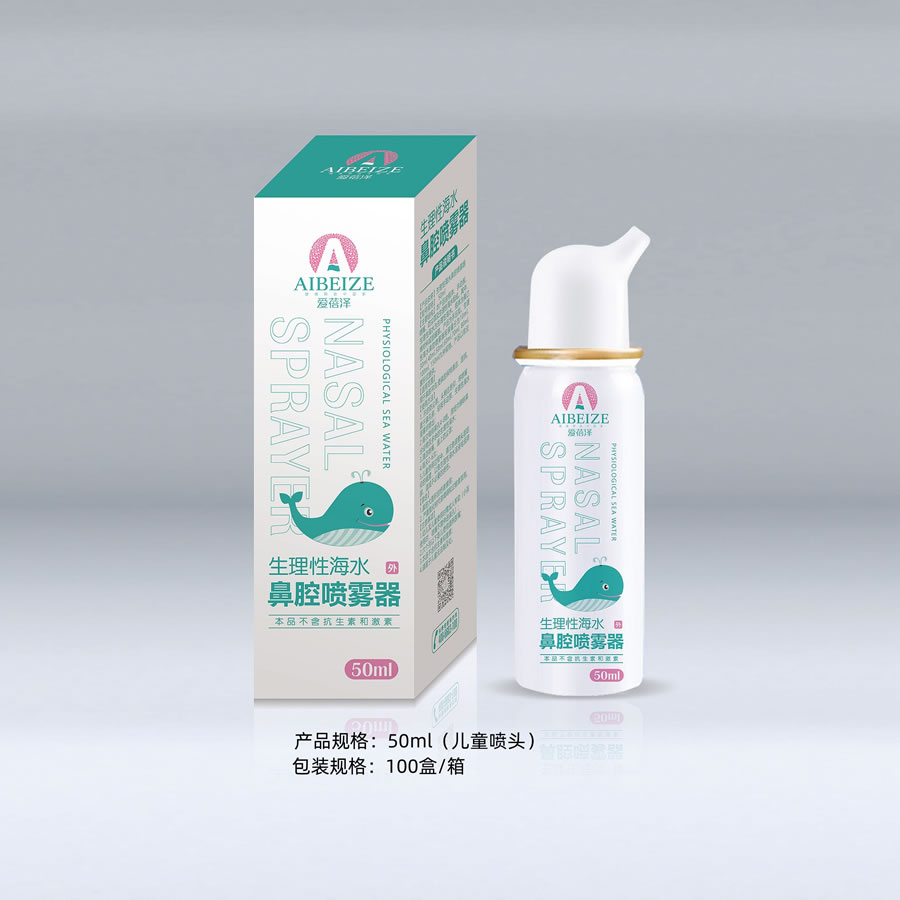 儿童海水