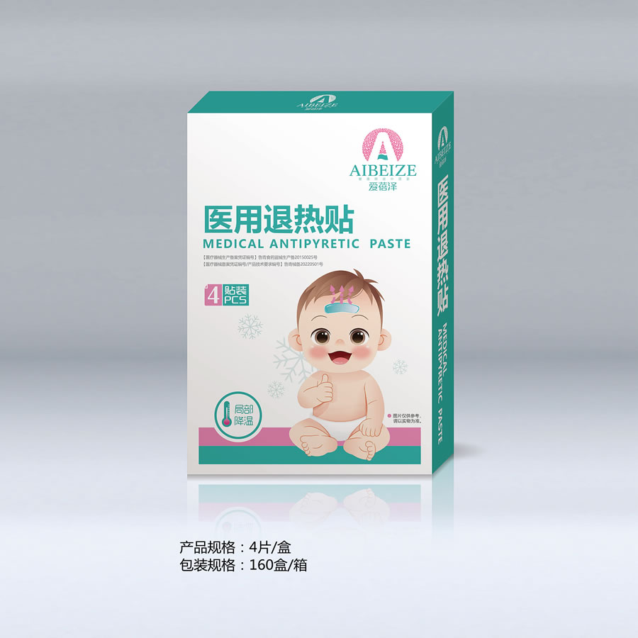 退热贴