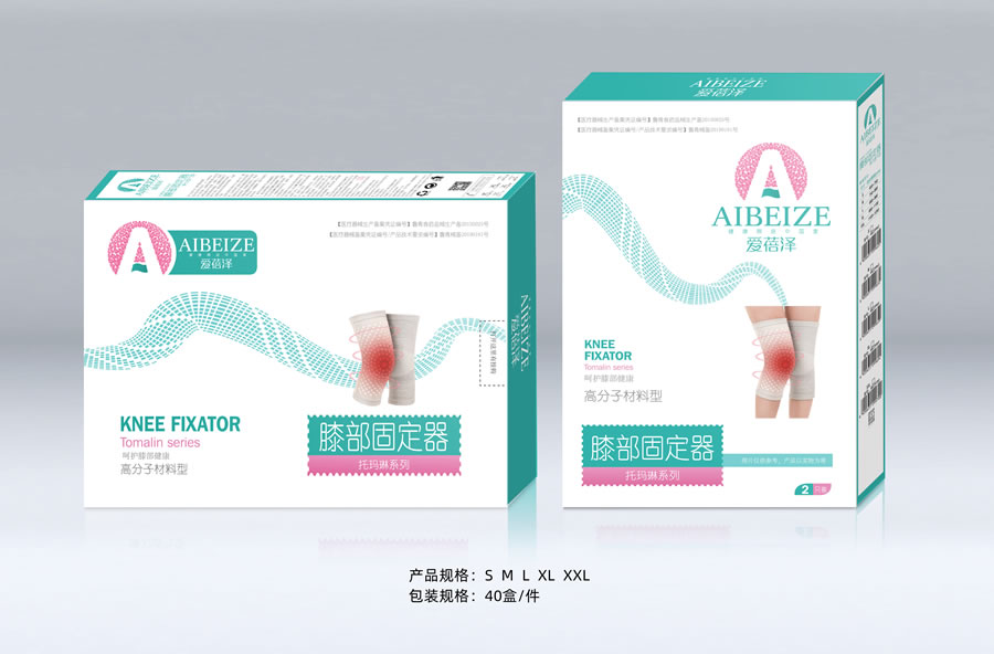 膝部固定器托玛琳
