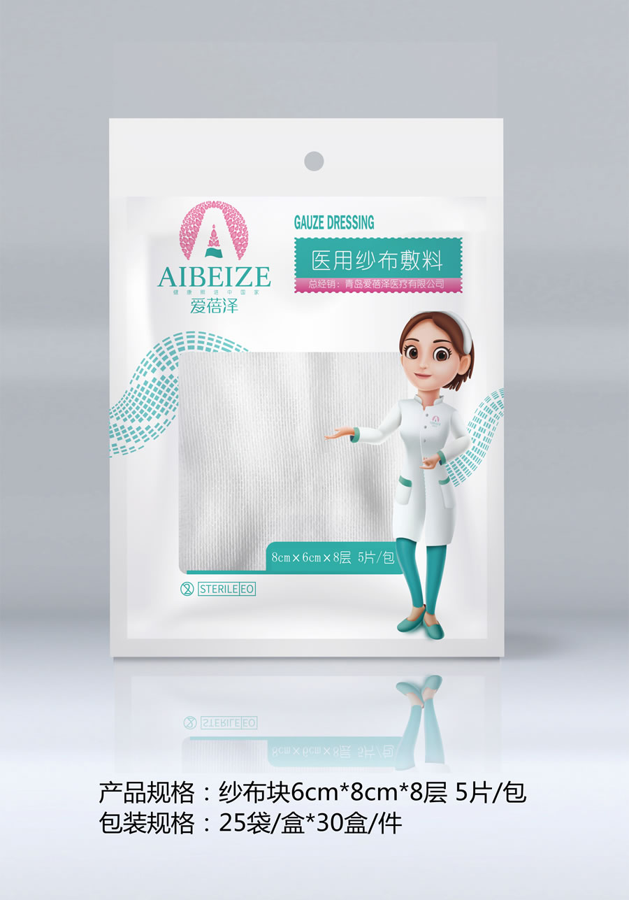 医用纱布敷料-6-8