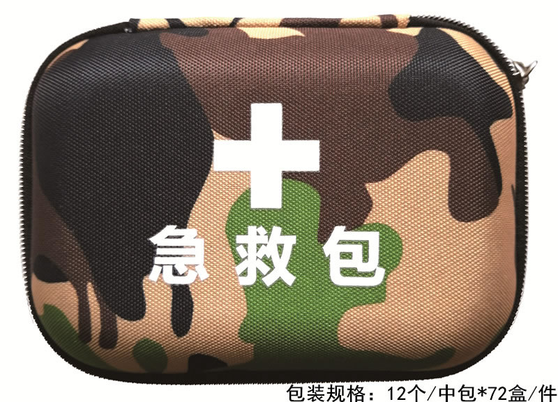家庭型急救包