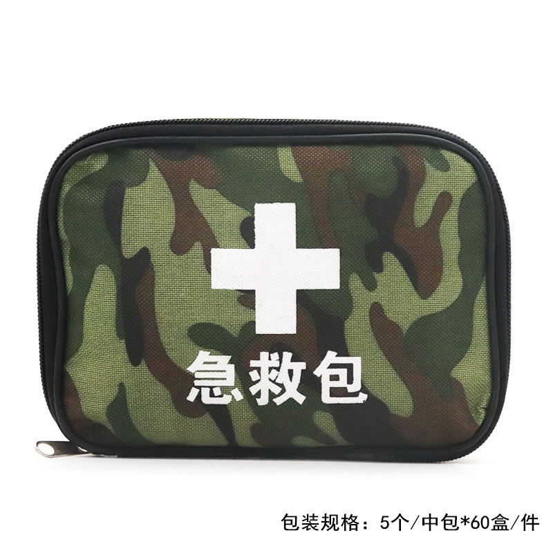 户外急救包